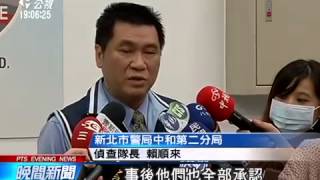 公車競選廣告噴漆事件 4嫌到案說明 20141125 公視晚間