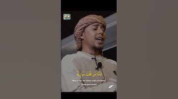 تلاوة طيبة لسورة القارعة بصوت القارئ سليم باهانان