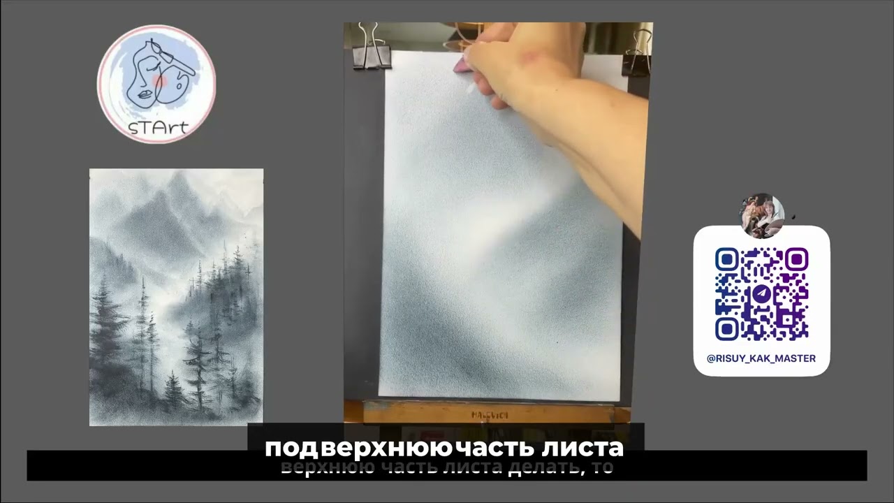 Рисуют кистью, а этот художник - ластиком! Свет в горах!