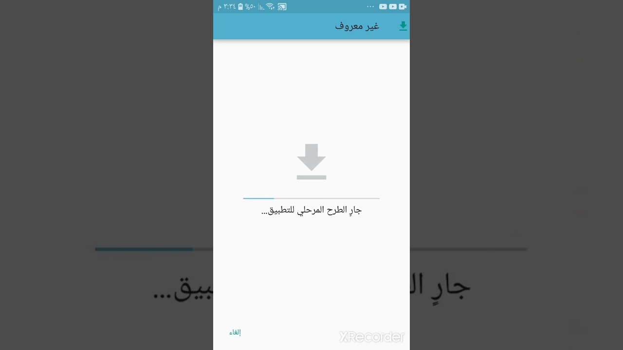 تنزيل ماين كرافت الاصلية مجانا - YouTube