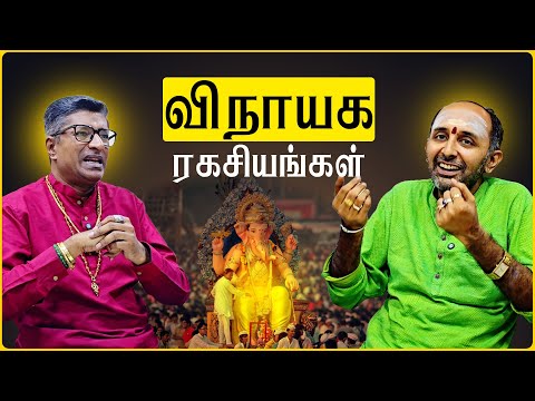 Secrets of Vinayaka: Uchishta, Vancha & Atharvasheersham Power