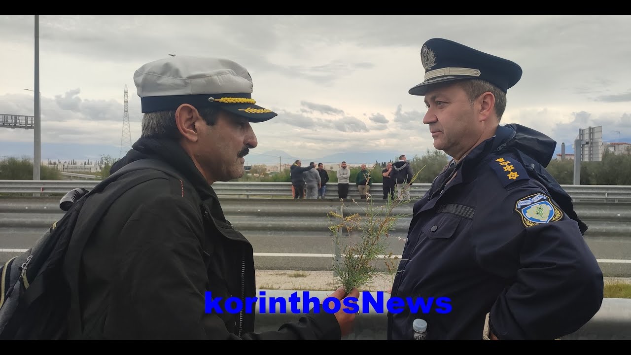 Μπλόκο Αγροτών στο Κιάτο - Οι αγρότες έκλεισαν την Εθνική Οδό