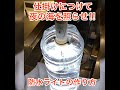 【DIY】DAISO縛りでカゴ釣り用防水ライト！