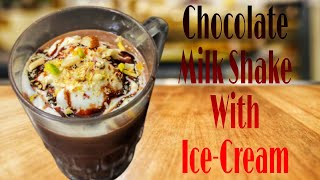 Chocolate Milk Shake With Ice-Cream | Very Tasty and Yummy Chocolate Milk Shake Recipe ।।