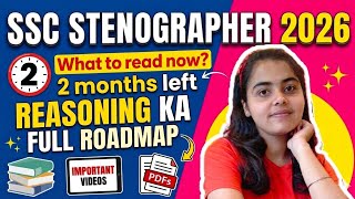 #reasoningstrategy #sscstenographer #ssccpo #ssc #ytviral #ytvideos 