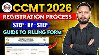 CCMT Counselling 2026 || Complete Registration Step by Step Process || GATE 2026