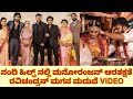 Manoranjan ravichandran sangeetha reception live now  cinibeat