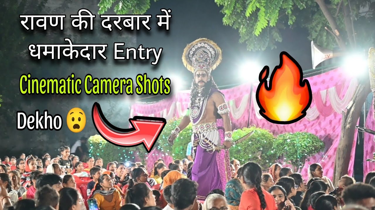 Ravan Entry 😧 रावण की दरबार में धमाकेदार एंट्री 🔥 लोग हैरान रह गए 🤯 ...