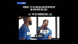 자기소개서 작성 꿀팁 공유합니다