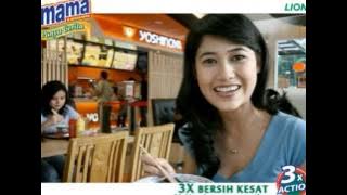 Mama Lemon Yoshinoya