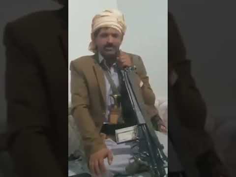 هذاالشجاع عارف قطران اخ القاضي المعتقل عبدالوهاب قطران اسمعموماذايقول للحوثين