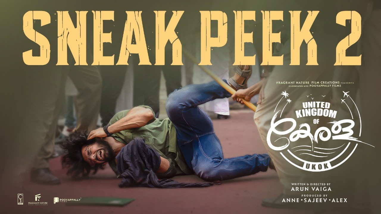 UKOK - United Kingdom Of Kerala | Sneak Peak | Ranjith Sajeev | Arun ...
