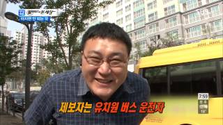 모닝와이드 130902 #10(4)