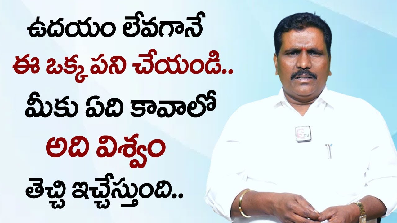 Do This Early Morning : Universe Will Will Give Everything || Money Management || Money Wallet