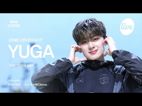 [#더필라직캠] ONE OR EIGHT YUGA (원오어에잇 유가) - Don&amp;#39;tTellNobody+<strong>KAWASAKI</strong>+DSTM | the Fillin’ Live X MBCkpop