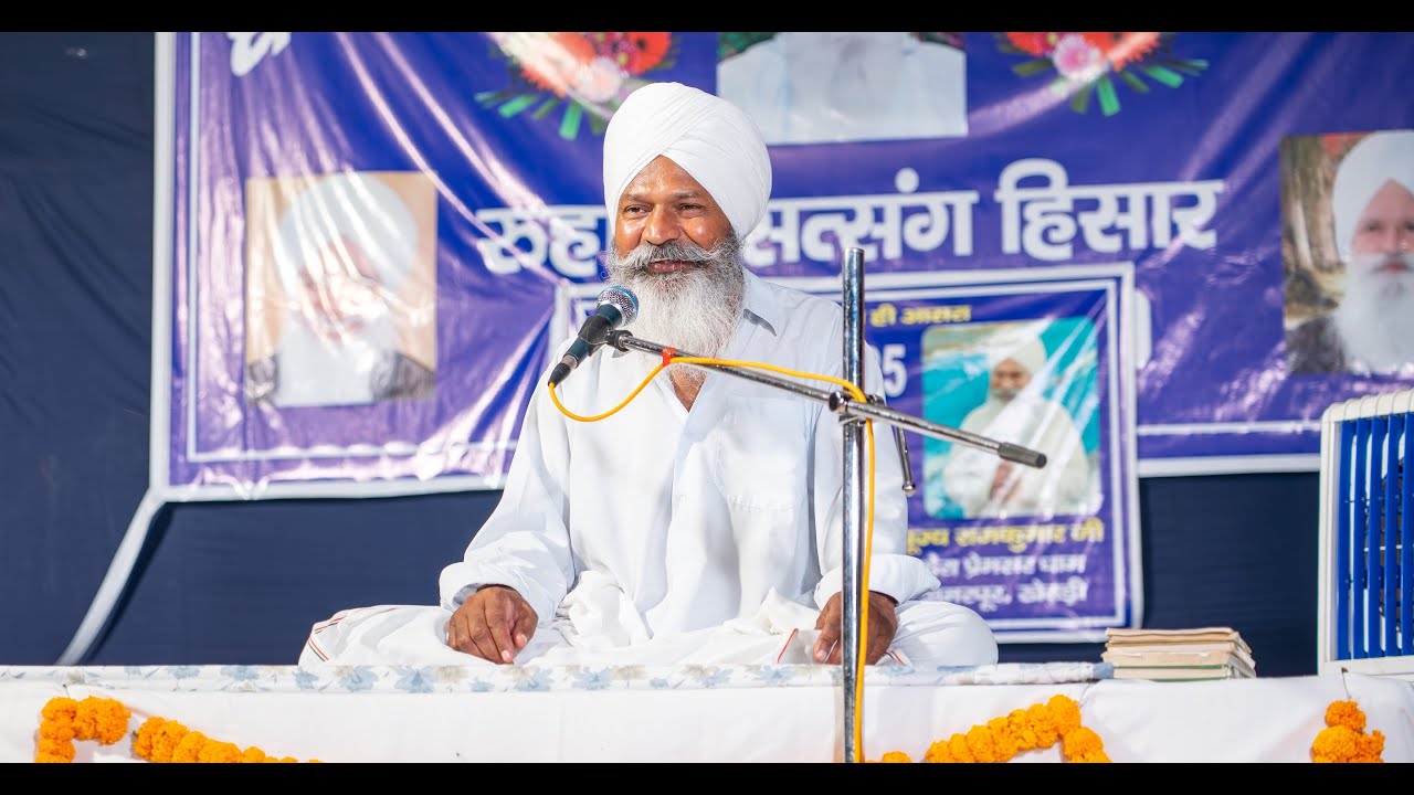 Satsang (सत्संग), 25-09-25, Hisar (हिसार), Raj Kumar Ji (राज कुमार जी) 