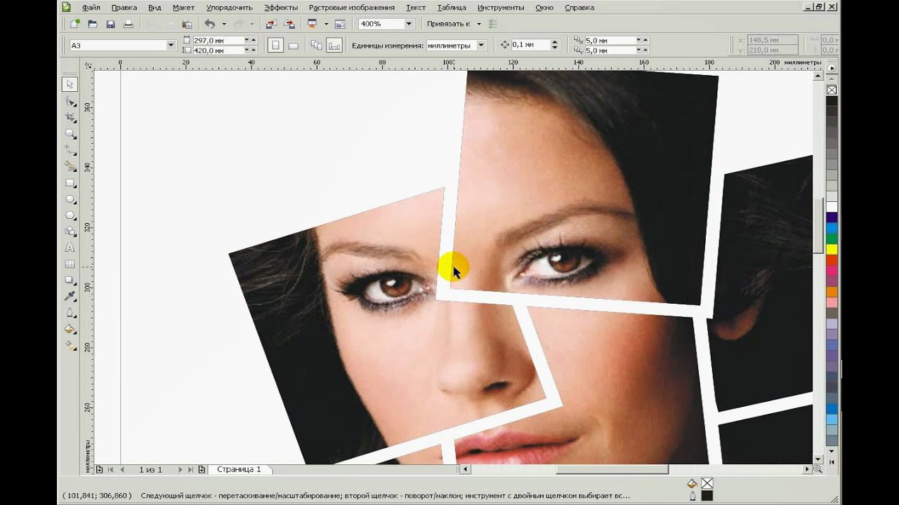 коллаж в corel