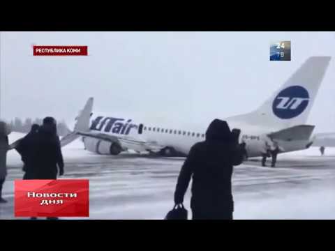 Командир Boeing 737 рассказал о жесткой посадке в Усинске