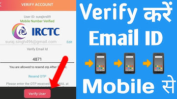 irctc account verify kerna sikhe | how to verify email id through OTP || by greentak technical
