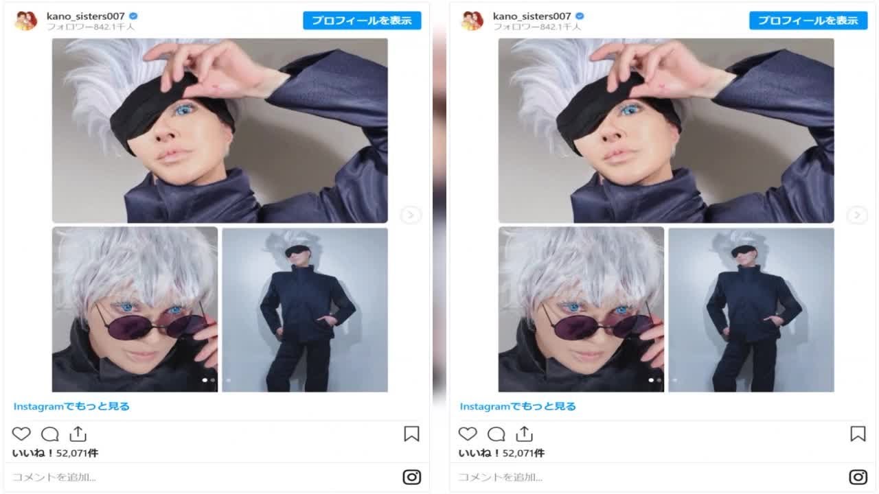 叶恭子が「呪術廻戦」五条悟に変身!コスプレ写真が公開に
