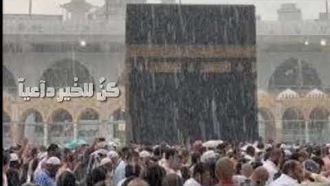 تلاوة خاشعه هادئه من سوره الحج للقارئ عمر الدريويز