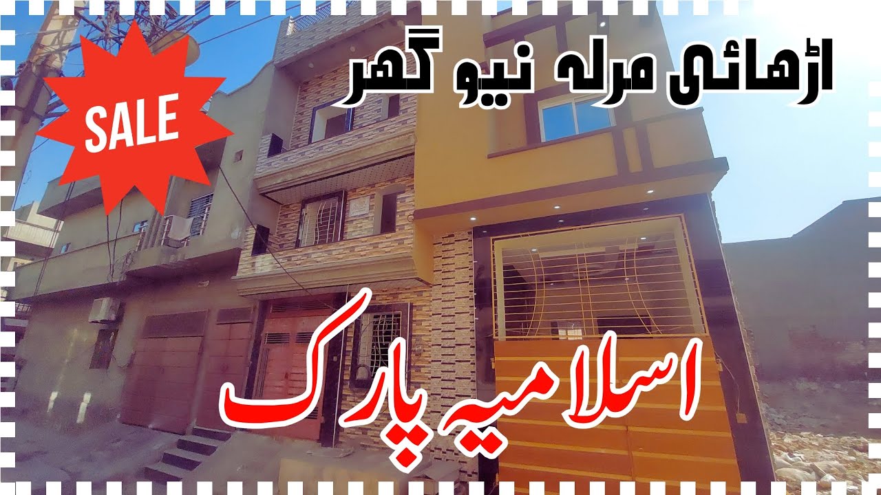 2.5 Marla House Design in Pakistan House for Sale in Faisalabad