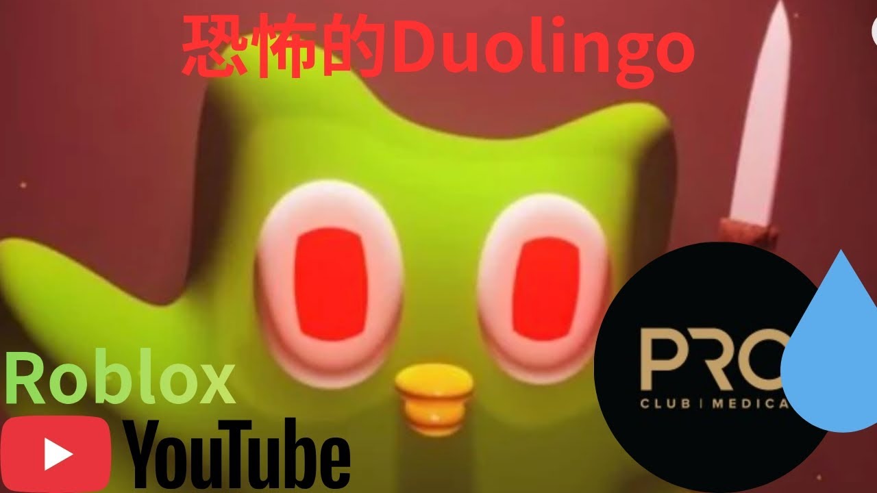 我來到了恐怖Duolingo商店工作#roblox 