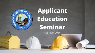 February 2024 Applicant Education Seminar | Arizona Registrar of Contractors