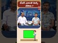 టీచర్ ఎలాంటి హెల్ప్ చేసారు ? | T-SAT