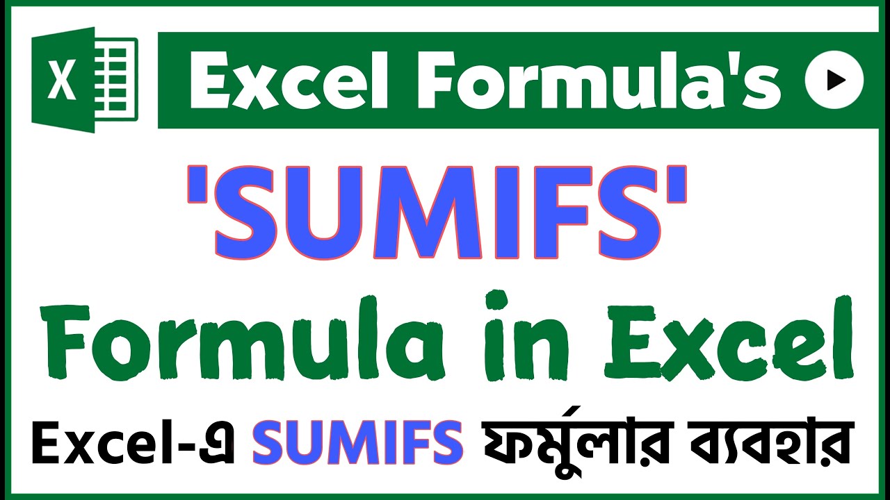 SUMIFS formula in excel Tutorial - YouTube