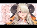 【雑談】バレンタインボイス販売を見届ける会【#vtuber/祈里マリヱ】