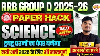 RRB GROUP D SCIENCE ANALYSIS 2025 | RRB GROUP D SCIENCE PRACTICE SET | SCIENCE BY SUJEET SIR