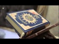 ارجع للقرآن
