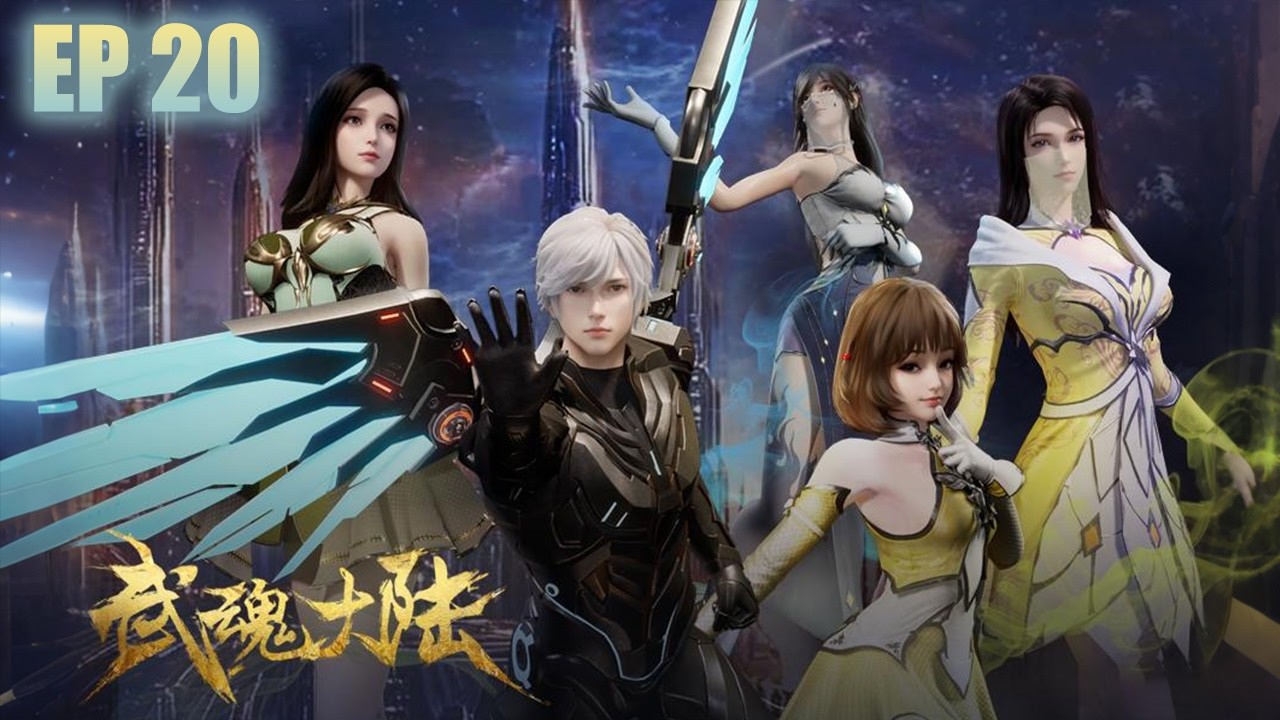 【新漫连载】《武魂大陆》第020话：禁地危机#動畫 #3d #donghua #动漫