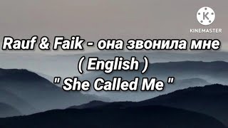 Rauf & Faik - она звонила мне ( English ) 