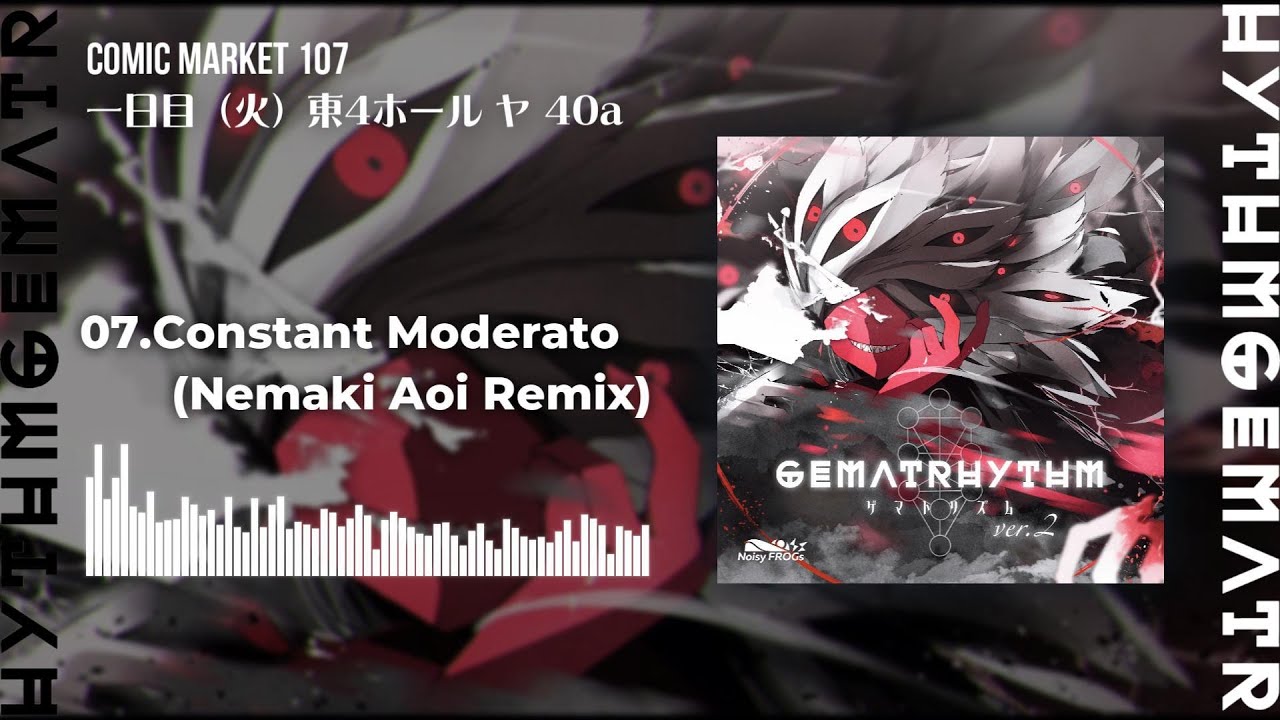 ブルアカ】GEMATRHYTHM ver.2 ”ヤバ音”バージョンXFD【C107】 - YouTube