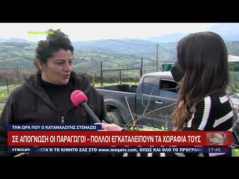 Μεγάλες αυξήσεις στις
