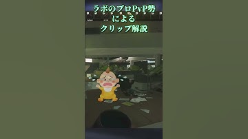 襲い掛かってくる敵をすべて破壊する最強戦術　#shorts #escapefromtarkov #タルコフ #タルコフワイプ #ゲーム  #切り抜き