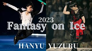 【MAD】Fantasy on Ice 2023 HANYU YUZURU 羽生結弦