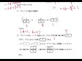 2019センター試験数学1Aを解いてみた