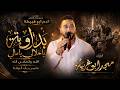 الفنان مجد ابو غربية   بداوية يا حلالي يا مالي   الله والحامي الله   حفل نجاح الفنان ادم ابو قبيطة  حالتي