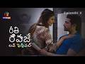 Love Festival Episode 1| Khusi Mukherjee | Official Telugu Webseries | Streaming Now on Atrangii App