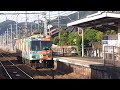 京阪 石山坂本線 600形 613-614編成 佛教大学ラッピング車 坂本比叡山口行き 滋賀里 2026017