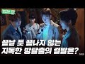 [GOING SEVENTEEN 2020] EP.13 SVT ESCAPE ROOM #2