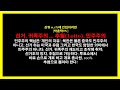 선거, 귀족주의 … 추첨(Lotto), 민주주의 ... 상위 0.1%에 진입하려면 [박훈탁TV]