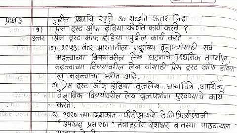 10th class history bridge course test 3