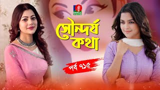 Buvining tukli qinining yaqindan ko‘rinishi Mushuk bilan Chip va Deyl seriyasi