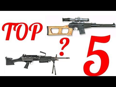 Top 5 Guns in Free Fire - Battlegrounds - YouTube