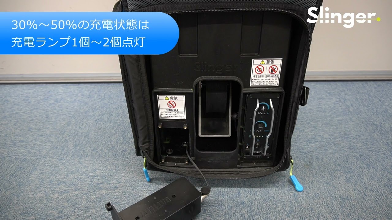 バッテリーを長持ちさせるために - YouTube