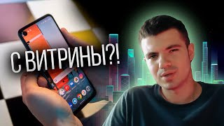 Стоит ли покупать смартфон С ВИТРИНЫ?